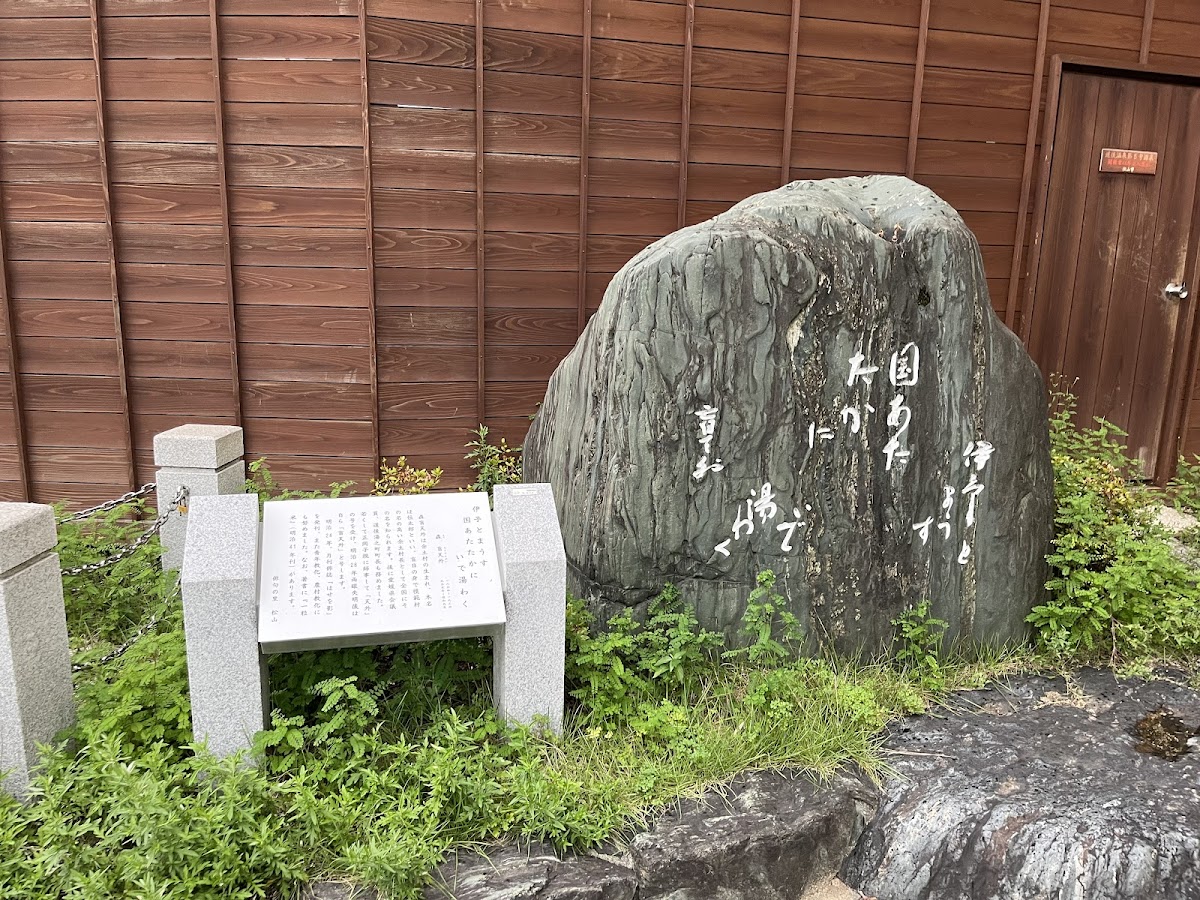 がんばっていきまっしょい 愛媛県 聖地巡礼