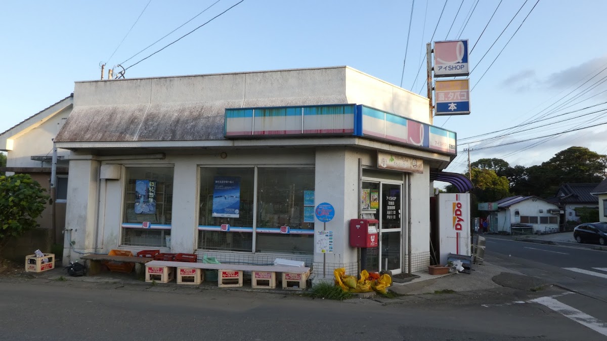 秒速5センチメートル 鹿児島県 聖地巡礼