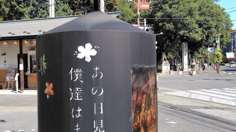 あの花 埼玉県秩父市