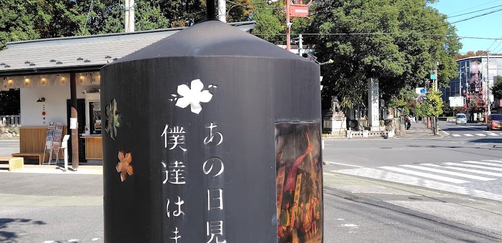 あの花 埼玉県秩父市