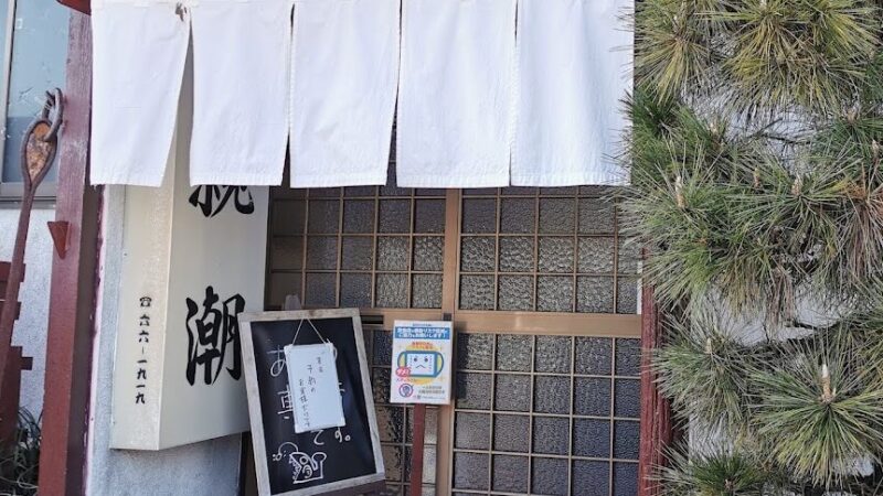 【ガールズ&パンツァー】大洗町 茨城県東茨城郡大洗町