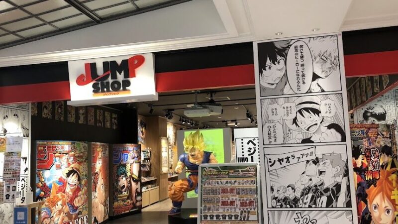 ハイキュー!! 宮城県仙台市