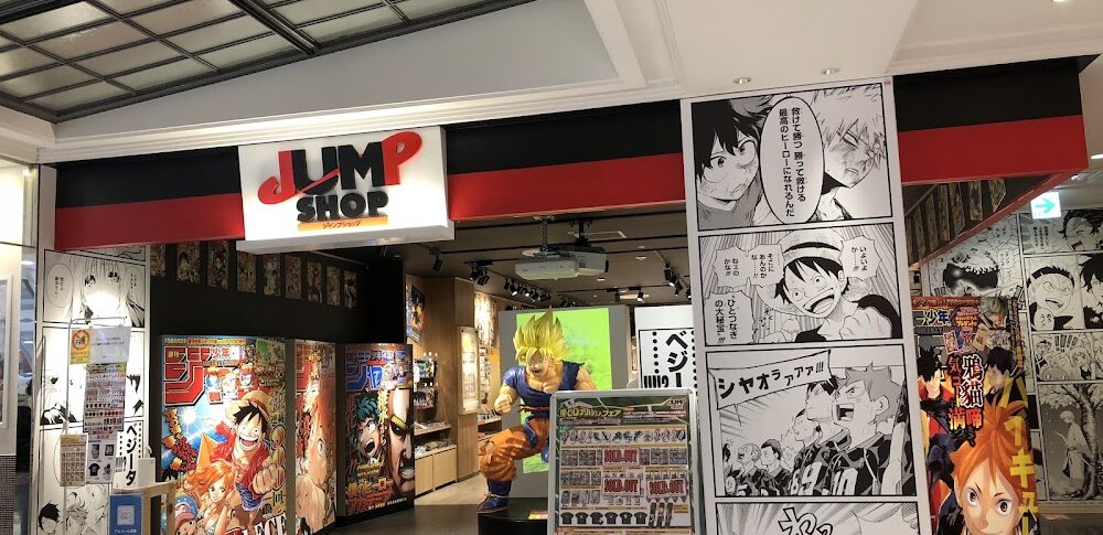 ハイキュー!! 宮城県仙台市