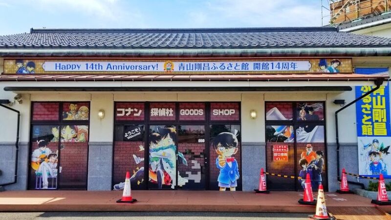 名探偵コナン 鳥取県北栄町