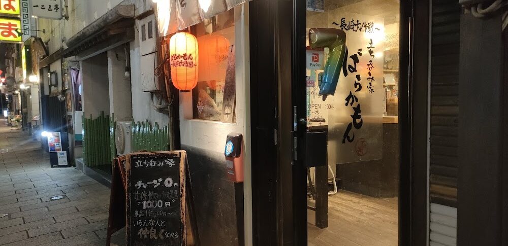 ばらかもん 長崎県五島列島