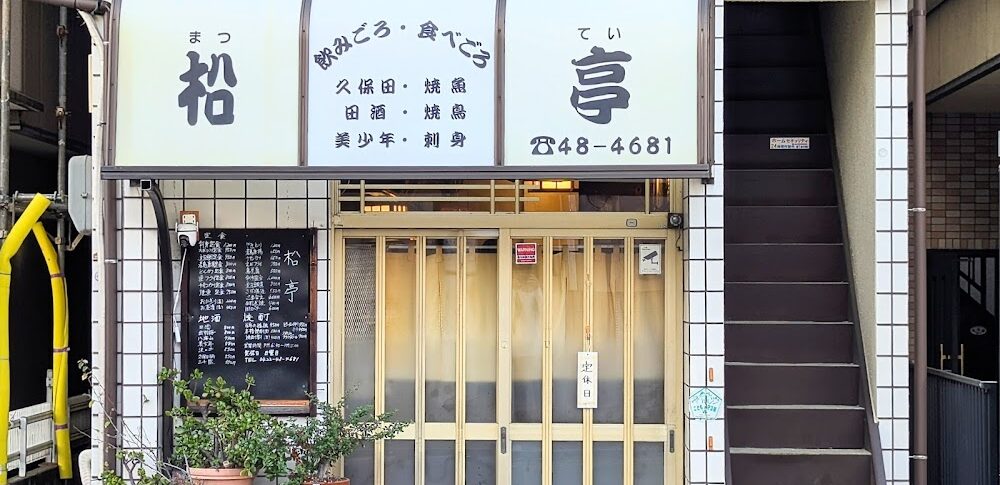 SHIROBAKO 東京都武蔵境