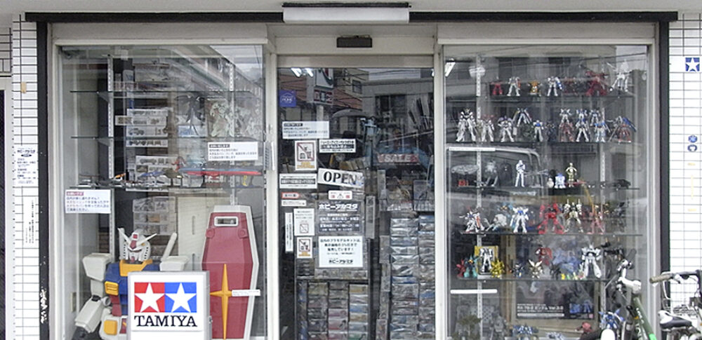 機動戦士ガンダム ZZ 神奈川県