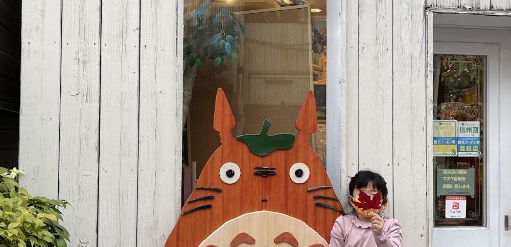 ご注文はうさぎですか? モデル地 ヨーロッパ風 軽井沢
