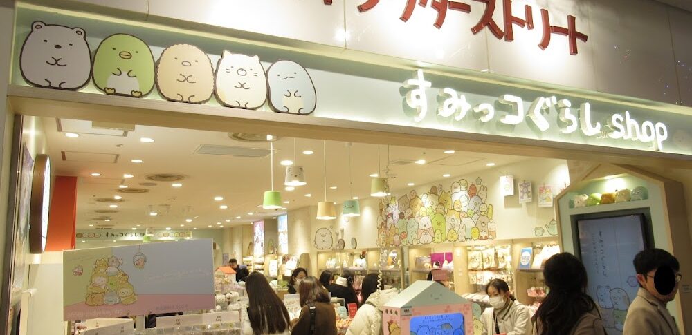 がっこうぐらし! 東京都