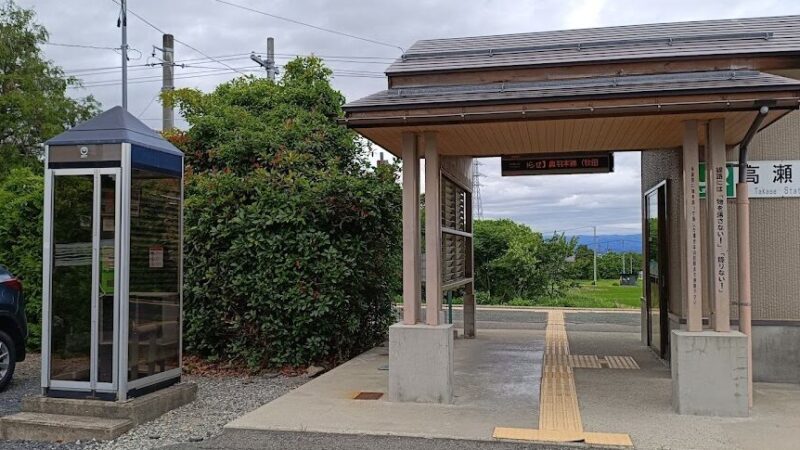 おもひでぽろぽろ 山形県