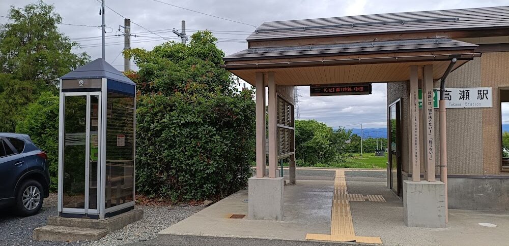 おもひでぽろぽろ 山形県