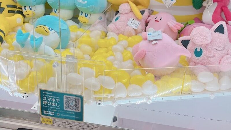 チェンソーマン 東京都新宿