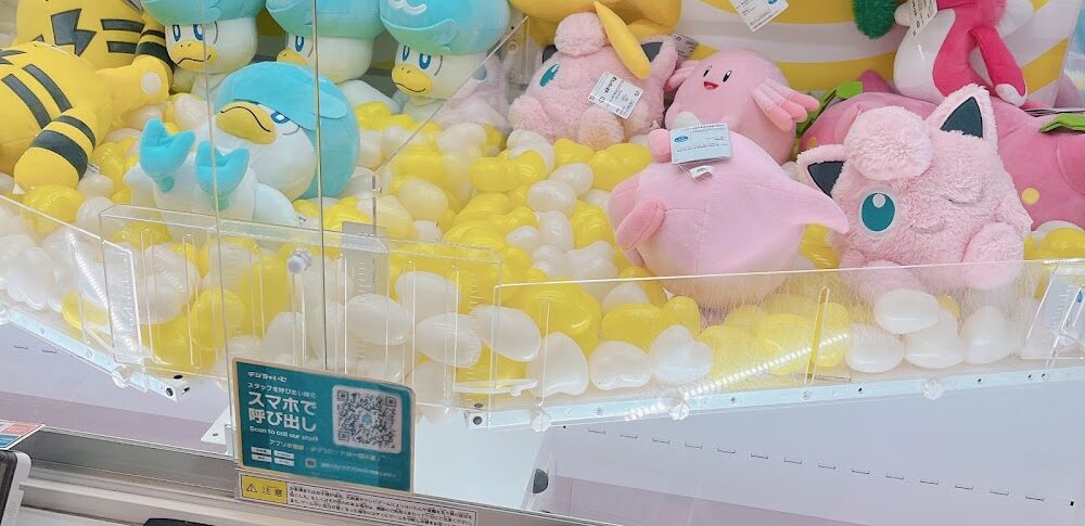 チェンソーマン 東京都新宿