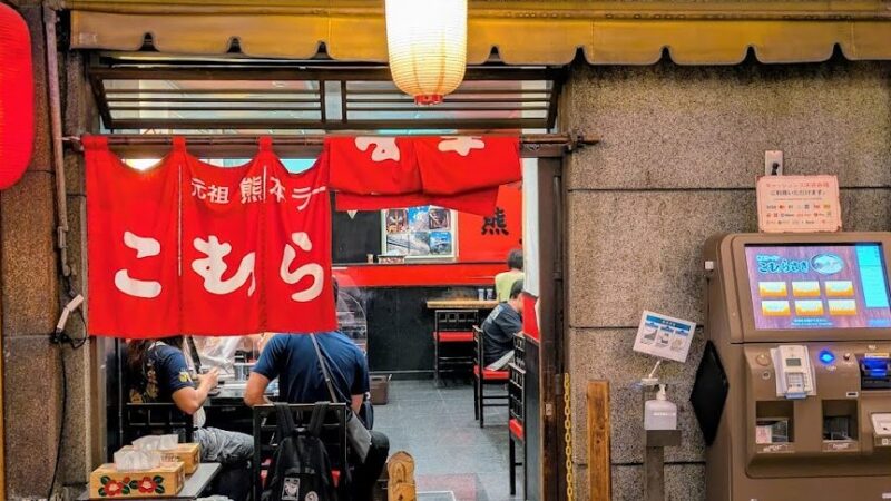 吸血鬼すぐ死ぬ 神奈川県横浜