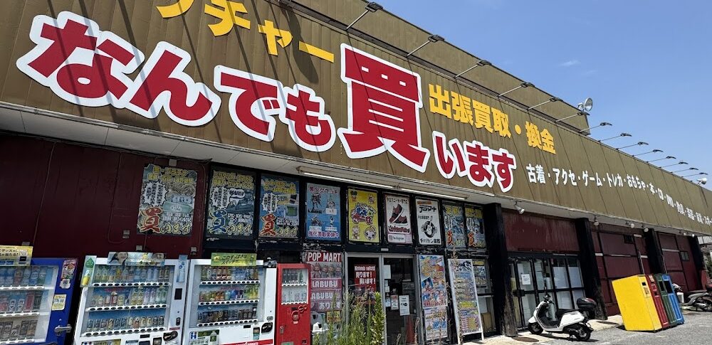 Umamusume Pretty Derby Funabashi, Chiba Prefecture