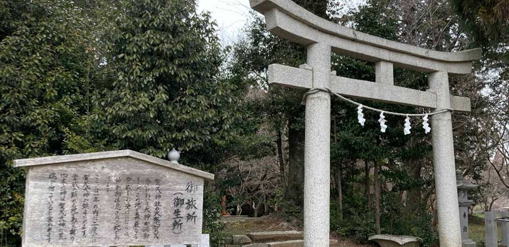 【ウマ娘 プリティーダービー】御猟野乃杜賀茂神社(滋賀県)