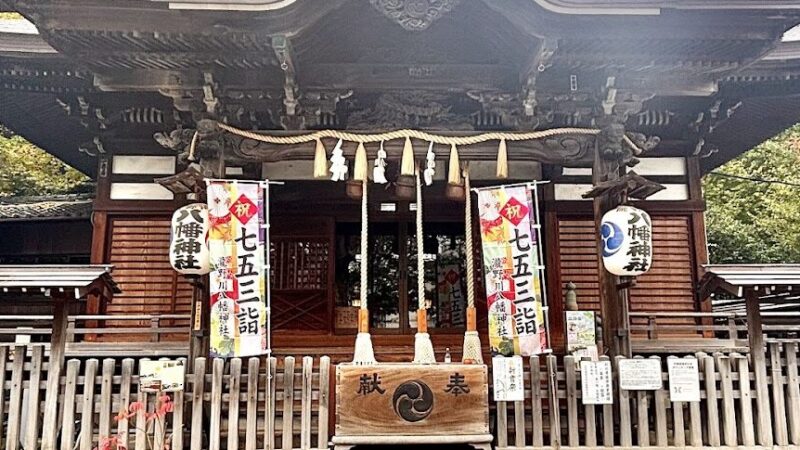 【鬼滅の刃】瀧野川八幡神社(東京都)