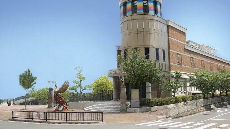 【宝塚市立手塚治虫記念館】 兵庫県