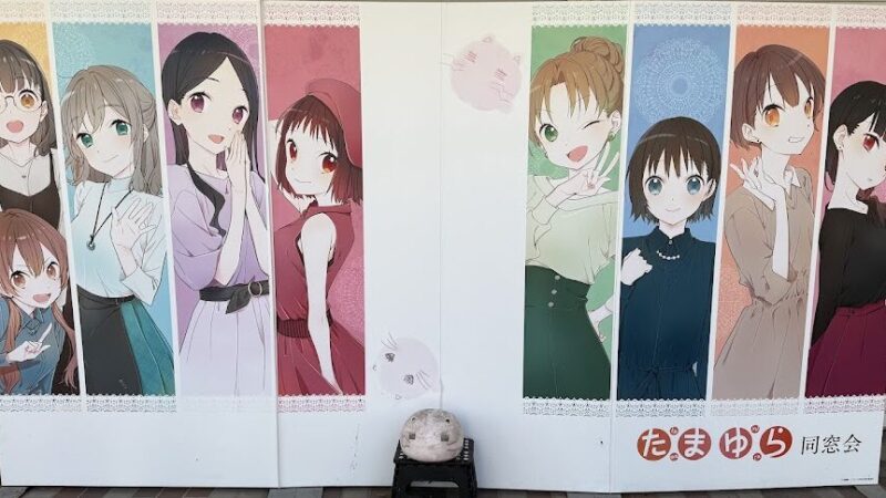 たまゆら 広島県 聖地巡礼