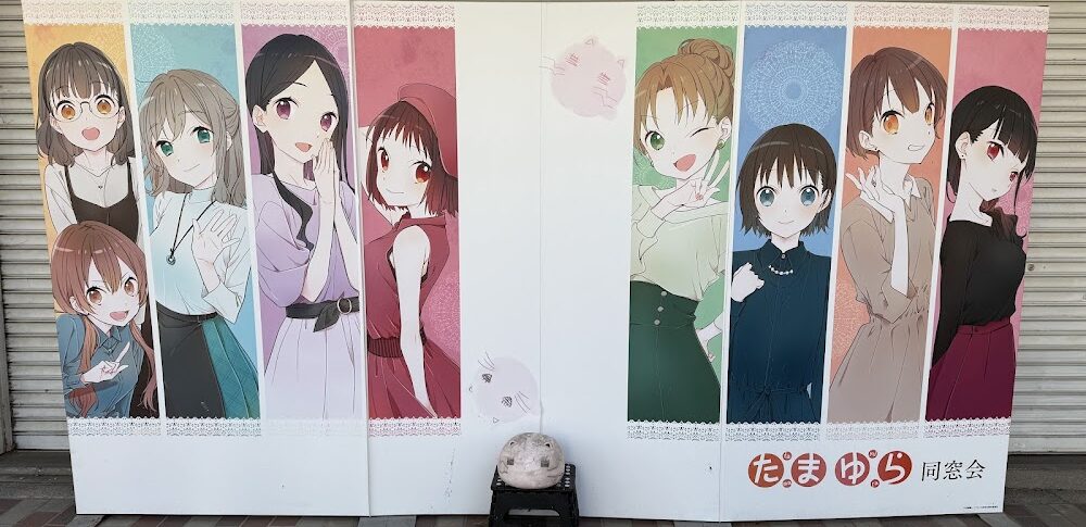 【たまゆら】 広島県竹原市