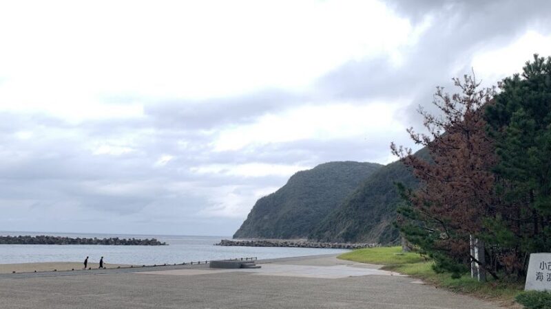 【アンゴルモア元寇合戦記】 長崎県