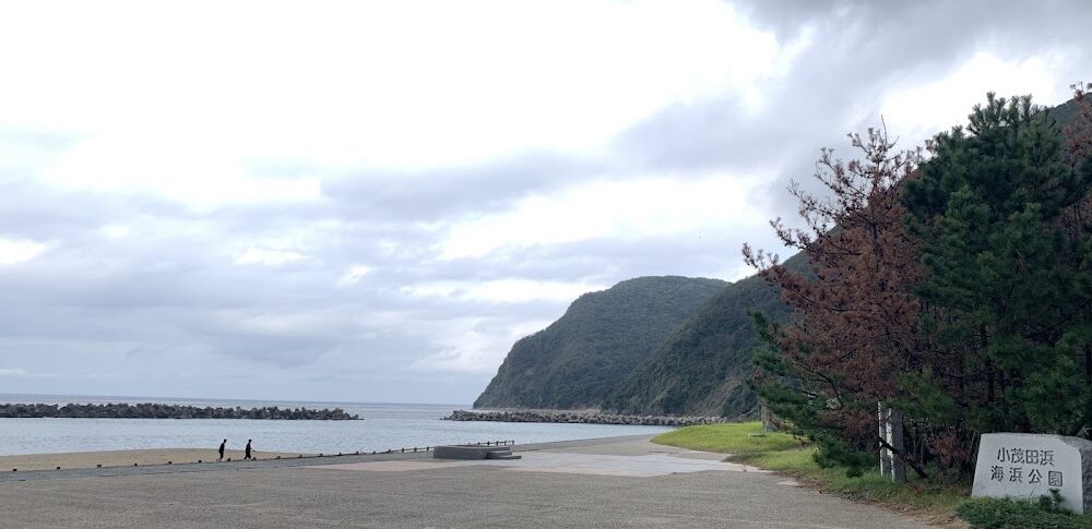【アンゴルモア元寇合戦記】 長崎県