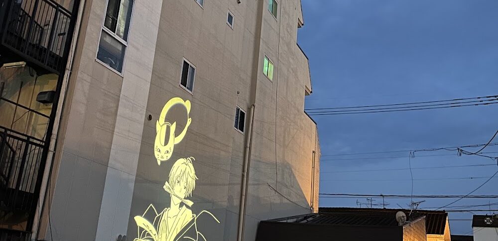 【夏目友人帳】熊本県
