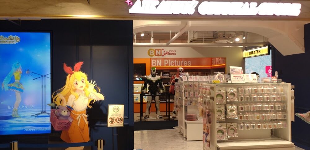 【ラブライブ!】 東京都千代田区