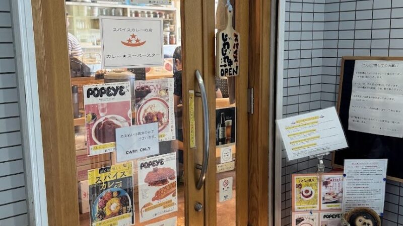 【ラブライブ!】 東京都渋谷区