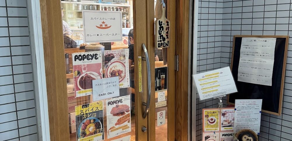 【ラブライブ!】 東京都渋谷区