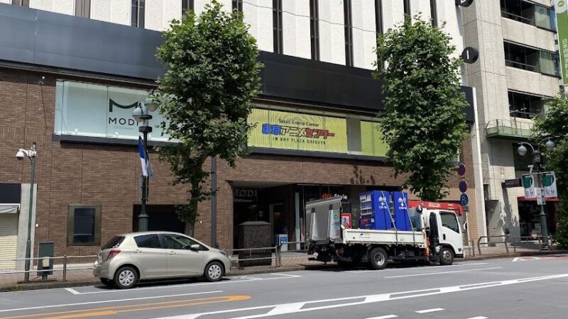 【東京アニメセンター in DNP PLAZA SHIBUYA】 東京都
