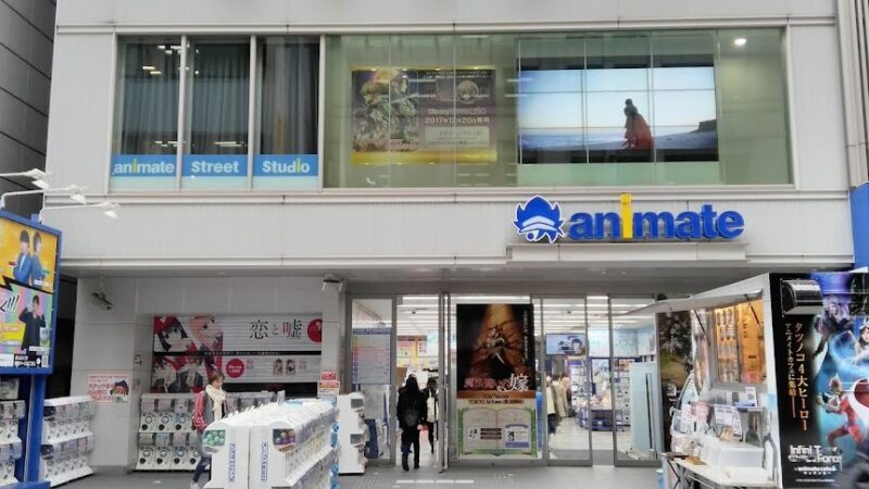 【アニメイト池袋本店】 東京都