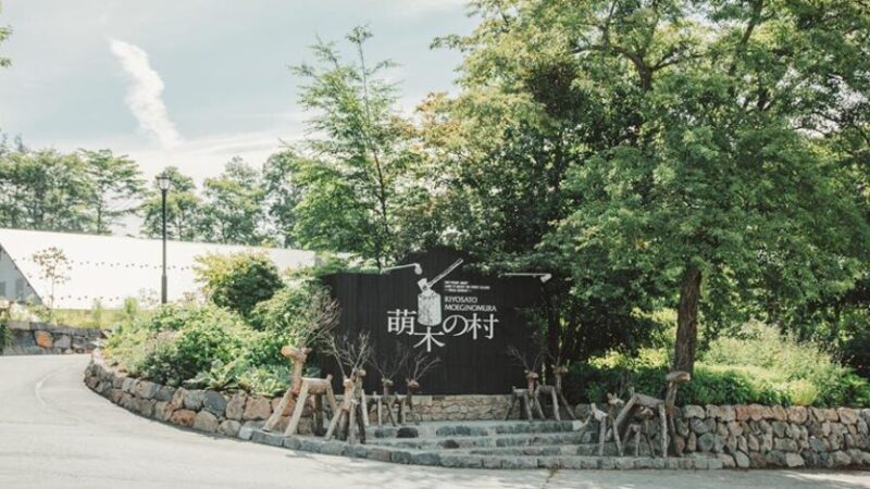 【mono】 山梨県笛吹市