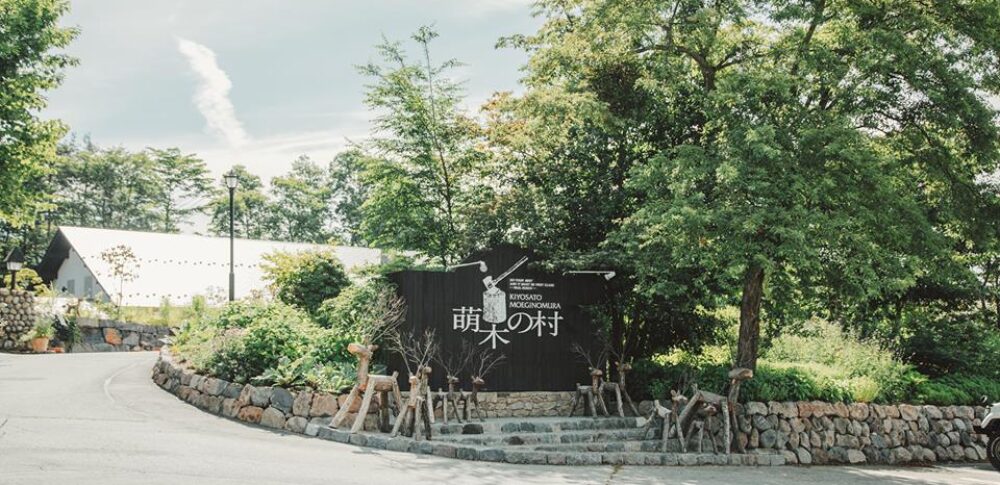 【mono】 山梨県笛吹市