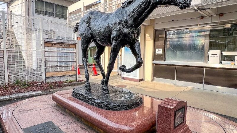 【ウマ娘】 岐阜県羽島郡笠松町