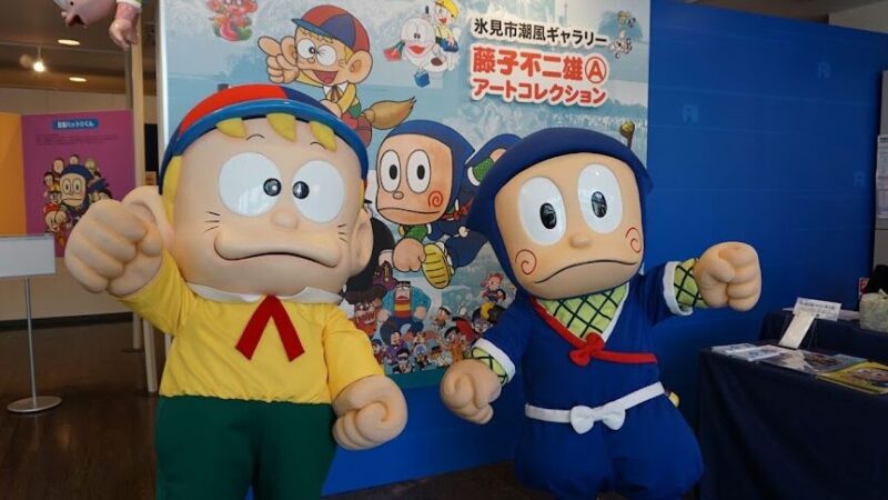【氷見市潮風ギャラリー】 富山県