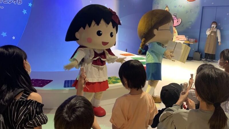 【ちびまる子ちゃんランド】 静岡県