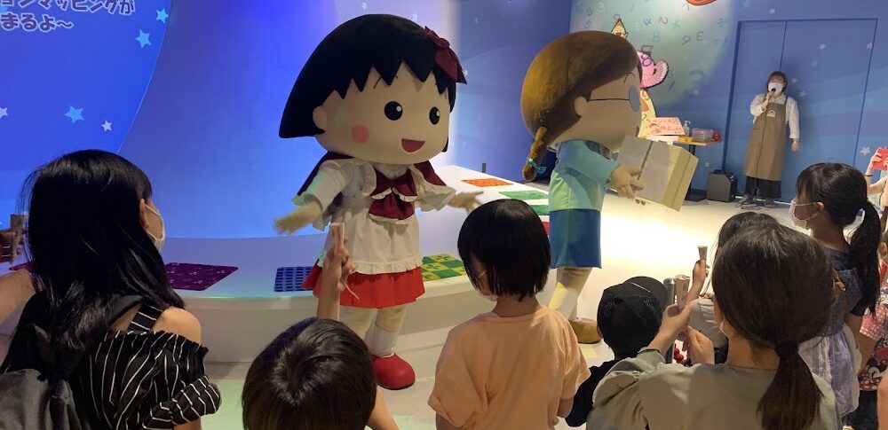 【ちびまる子ちゃんランド】 静岡県