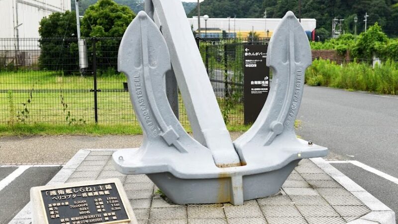 【艦隊これくしょん ‐艦これ‐】 京都府舞鶴市
