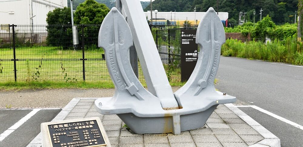 【艦隊これくしょん ‐艦これ‐】 京都府舞鶴市