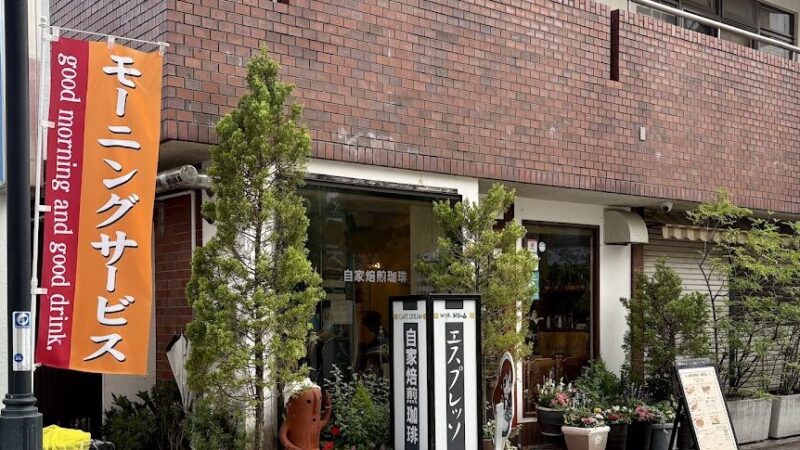 【涼宮ハルヒの憂鬱】 兵庫県西宮市
