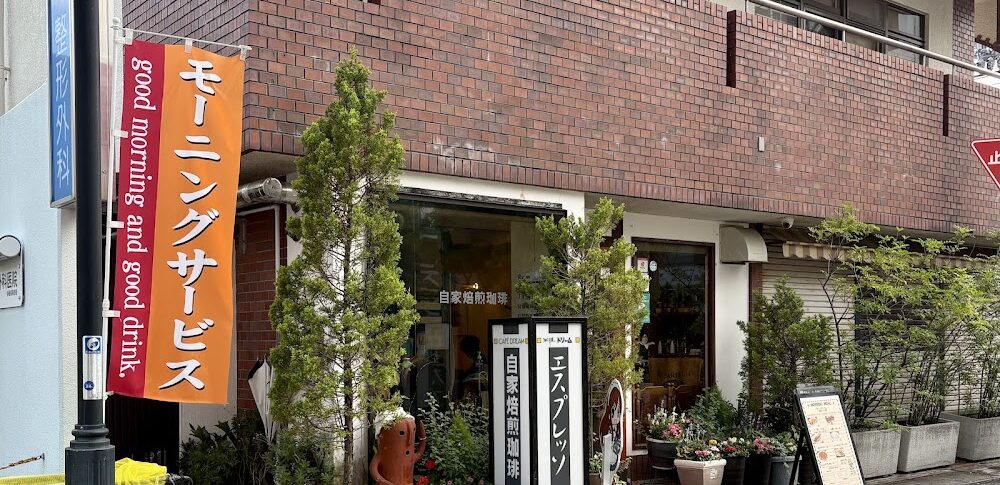 【涼宮ハルヒの憂鬱】 兵庫県西宮市